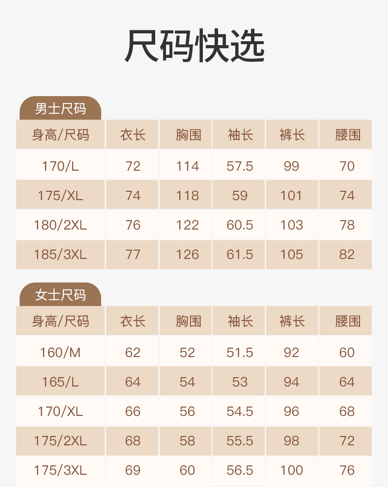 1321vs3355欢喜_14.jpg